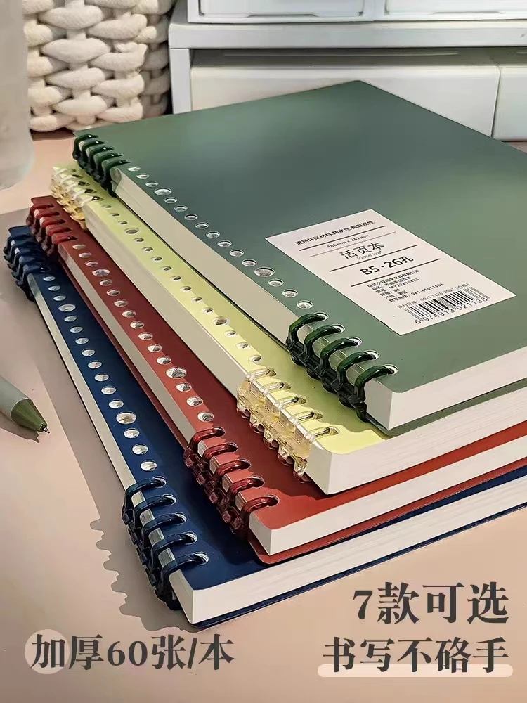 【1-2】香蕉文具本子笔（以直播间为准）