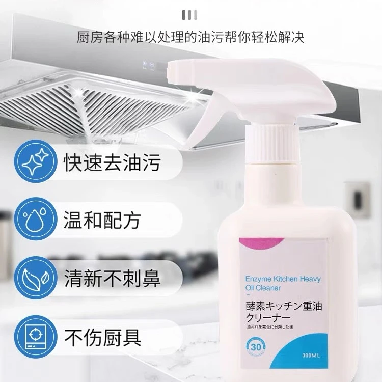 316史普力酵素重油污喷雾
