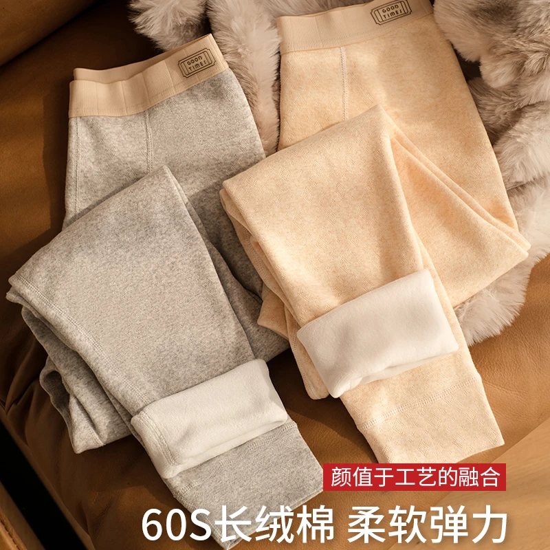 男生软糯秋冬加厚秋裤内穿打底裤时尚舒适保暖裤中腰男士长裤