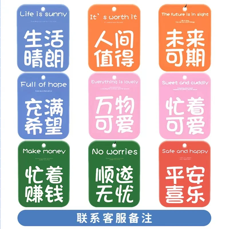 香片空气清新可爱简约便携式随身便携小清新