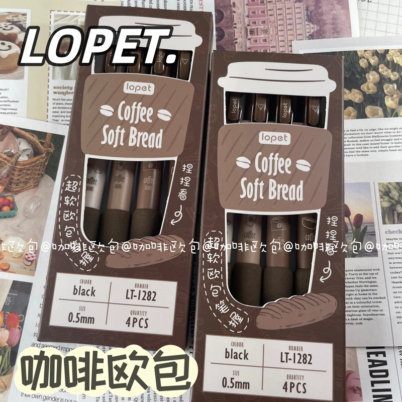 乐派软握咖啡欧包限定款按动笔ins高颜值ST头速干0.5中性笔学生用