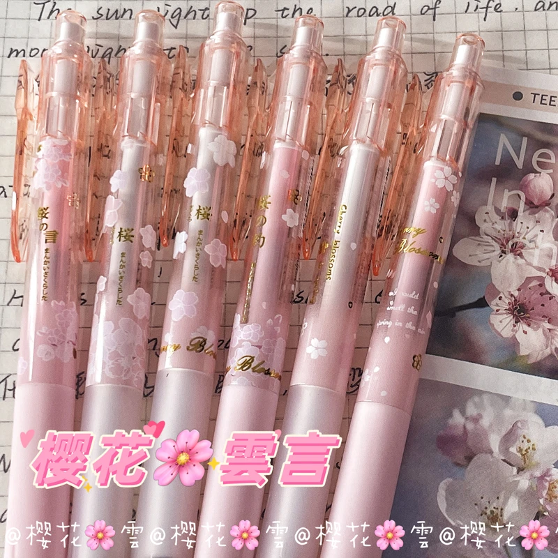 一木林樱花雲言按动笔ins高颜值可爱女生用CS头速干0.5黑色刷题笔