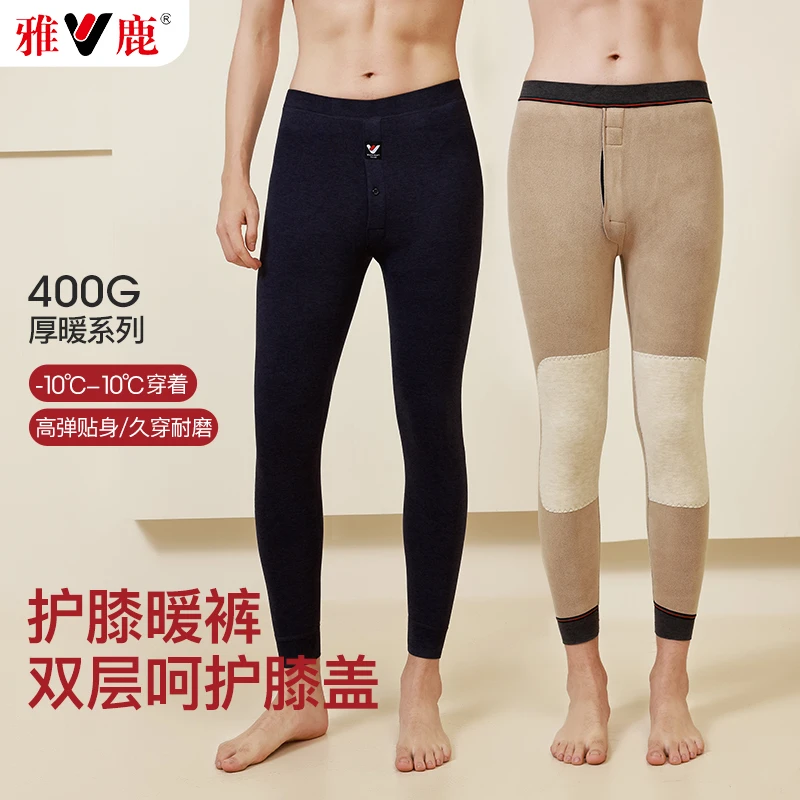 V/雅鹿男士大码秋冬季羊羔绒加绒加厚炫彩保暖单裤带护膝保暖长裤