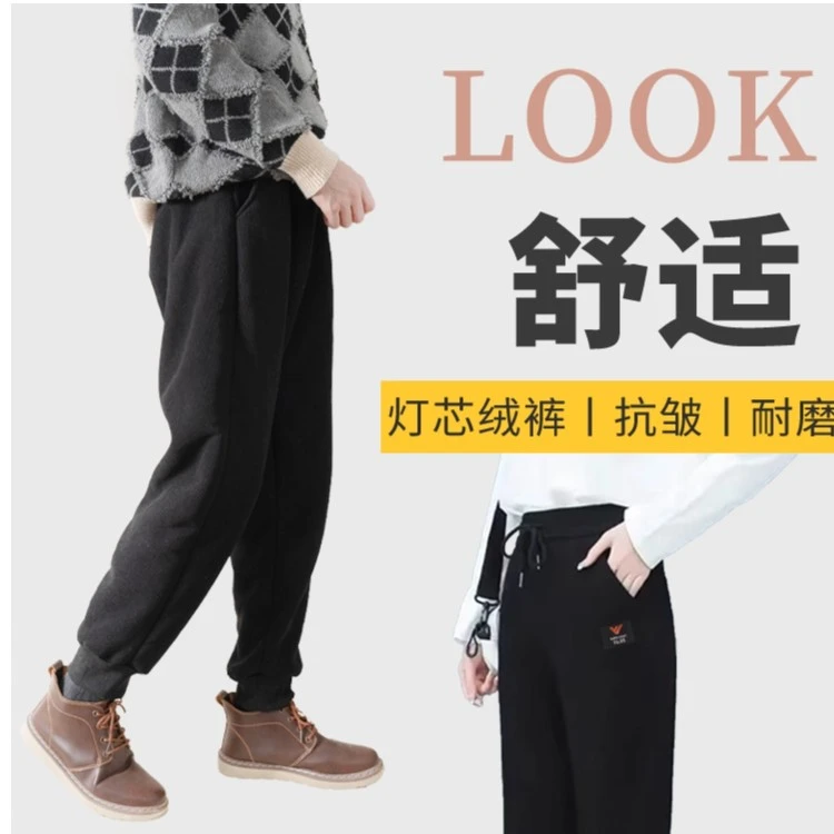 V/雅鹿【雪11】防风裤 棉绒加绒卫裤舒适23632外穿加厚保暖休闲长裤