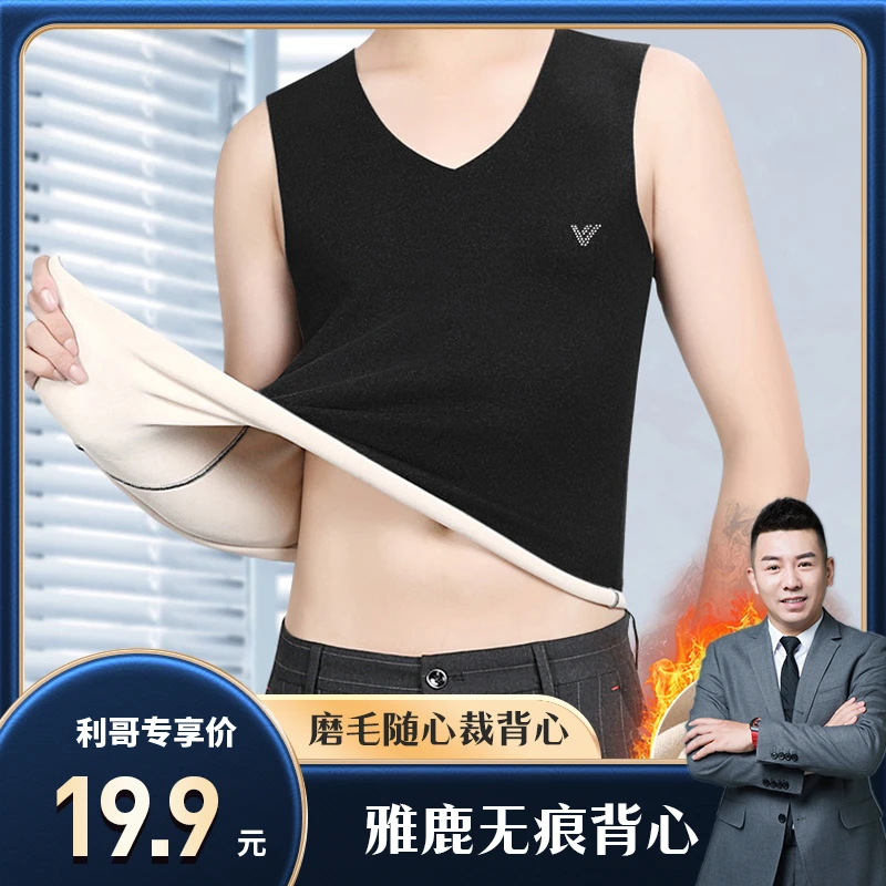 【利哥分享】V/男女款保暖背心AB面双面磨毛3323/3322