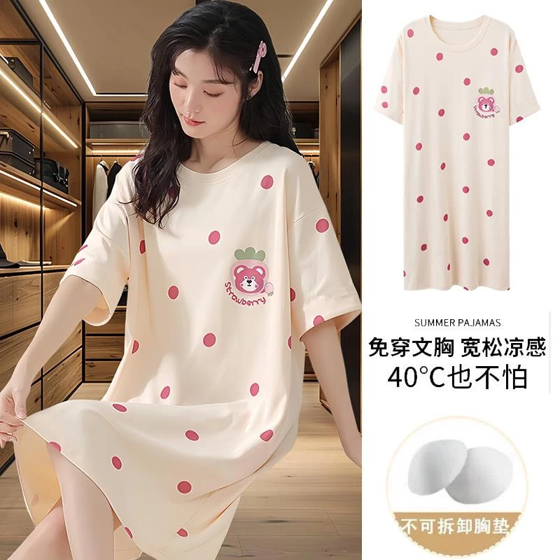 睡衣女士夏季带胸垫凉感圆领高端睡衣裙休闲睡衣女款爆款2025新款
