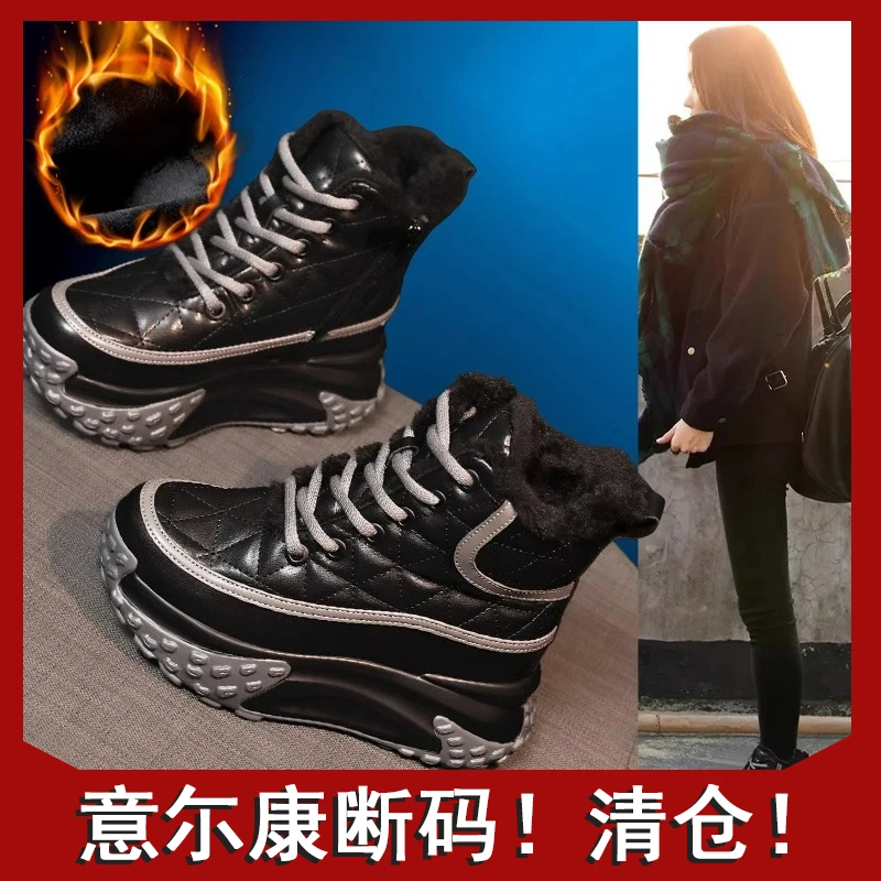 意尓康冬季网红低帮雪地靴加绒加厚百搭厚底增高短靴洋气潮流棉鞋