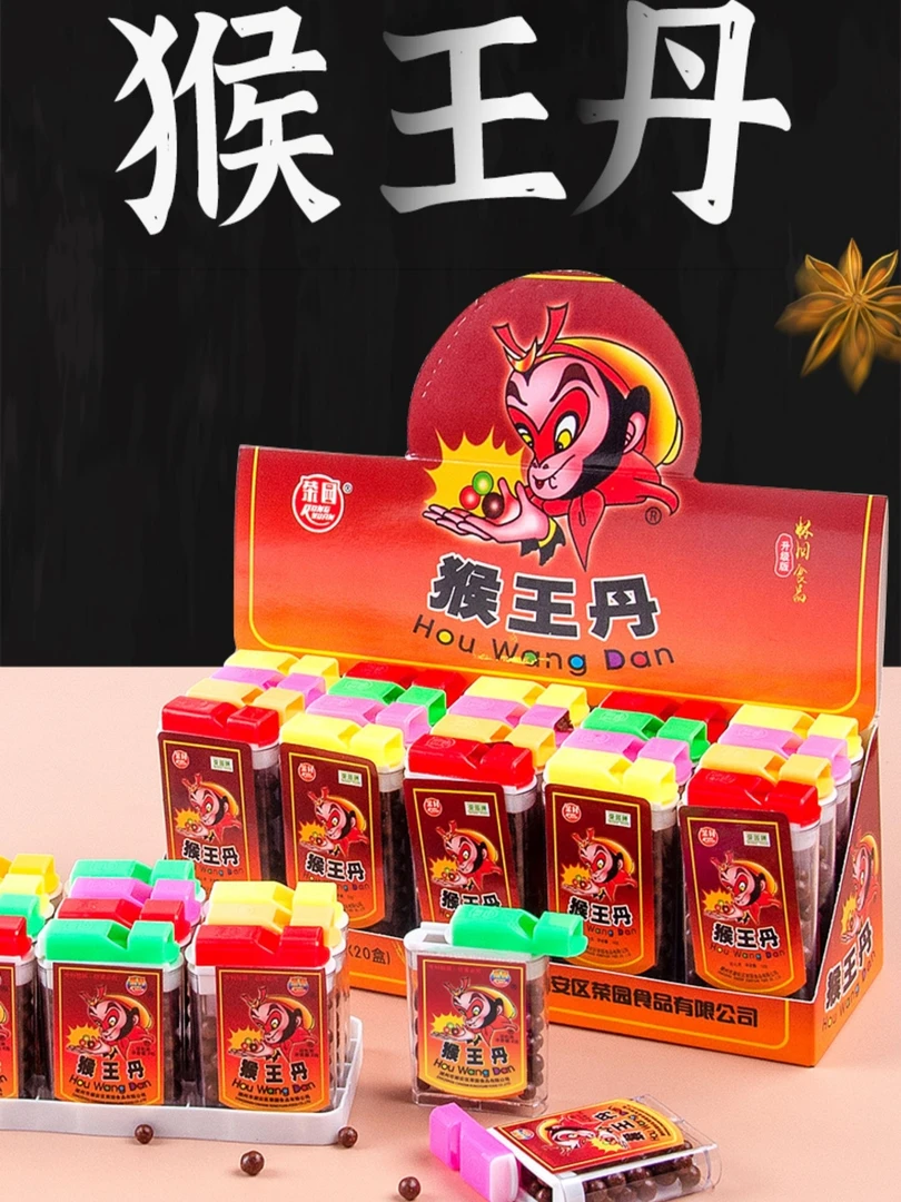 荣园润喉糖中国大陆否8090食用猴王丹经典怀旧儿时网红零食老鼠