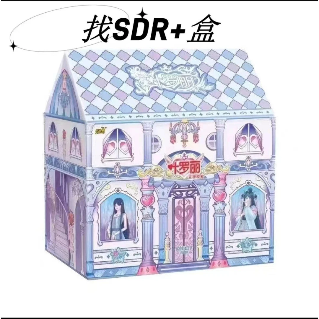 【找SDR】星愿包第5弹卡游正版叶罗丽卡片星愿四弹卡牌