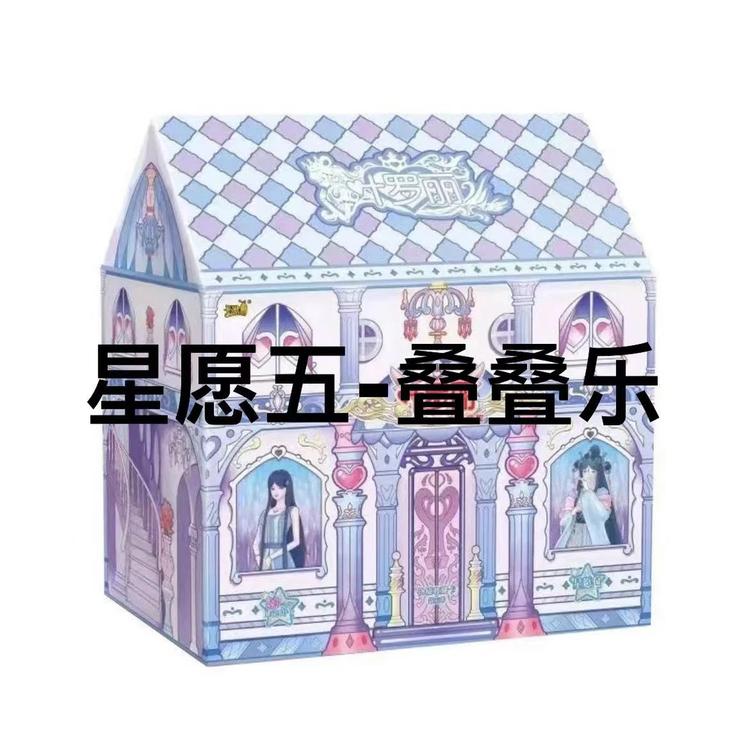 叶罗丽卡片星愿包第五弹一整盒收集册夜萝莉卡牌心愿包第5代