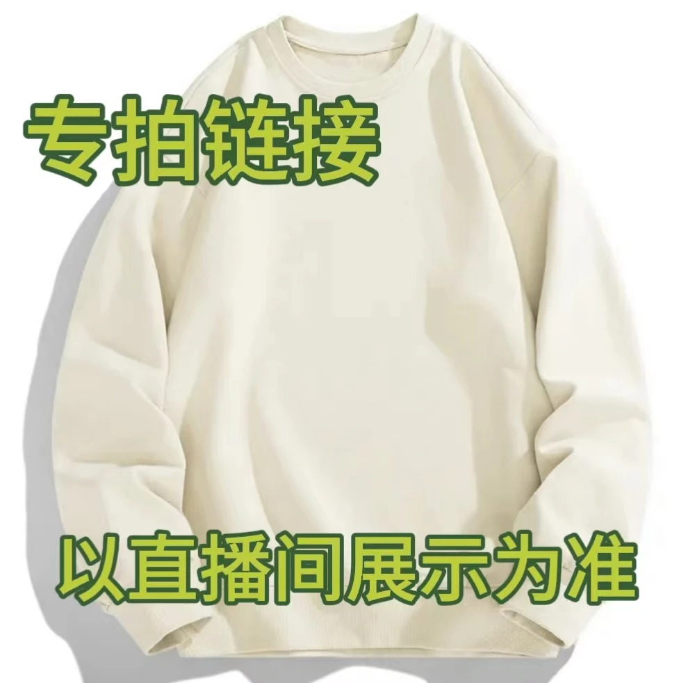 【鉴真】特价瑕疵服饰专拍链接(特价商品no退no换)