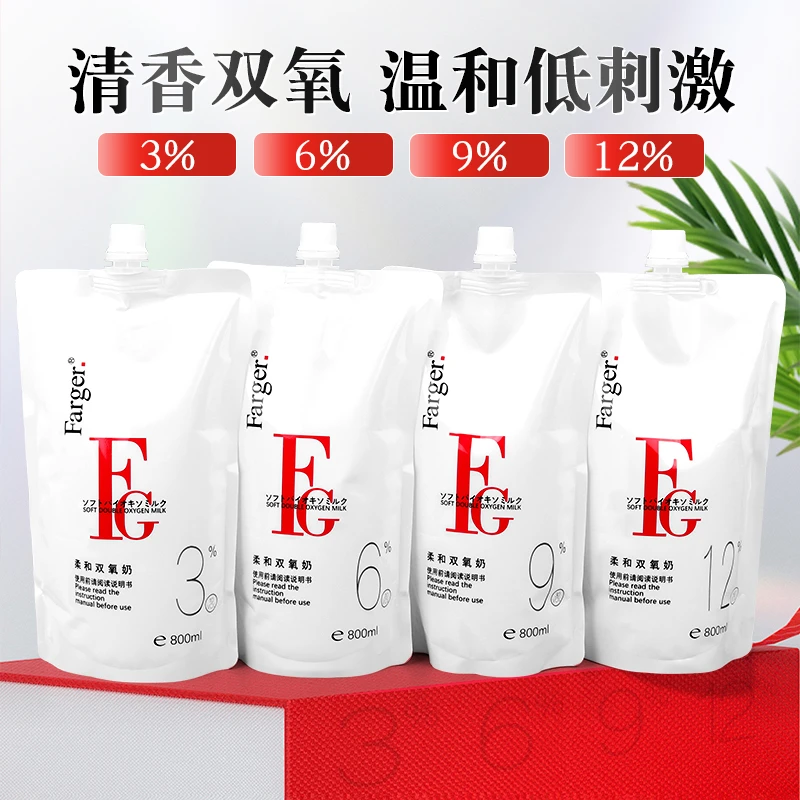 发歌潮色双氧奶芳香漂粉染膏伴侣无刺激双氧乳理发店发廊美发用品