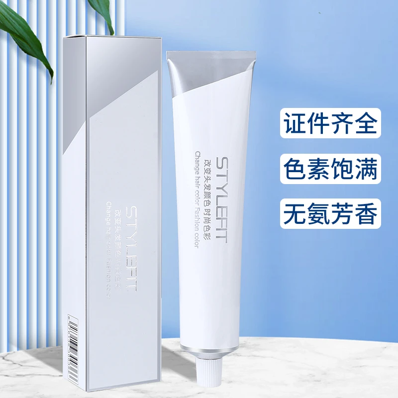 时尚发廊专用微潮色盖白发美发店单支染膏理发店焗油用品染刷染碗
