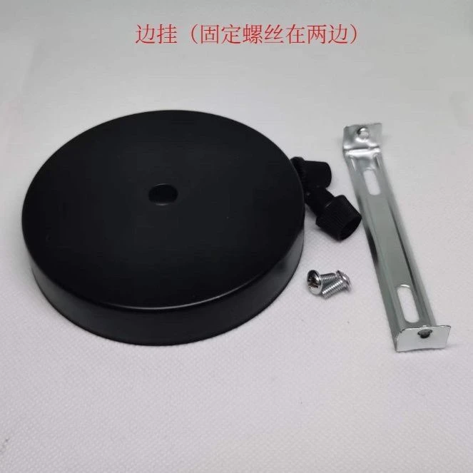 吸顶盘2个