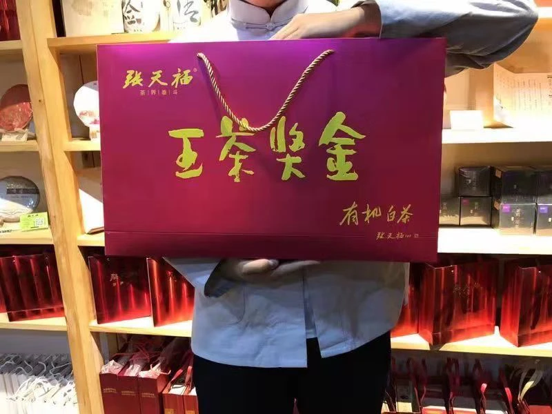 【子亿茶道】金奖茶王张天福有机白茶68克