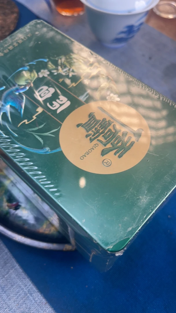 【子亿茶道】侨宝新会陈皮普洱96克2020年