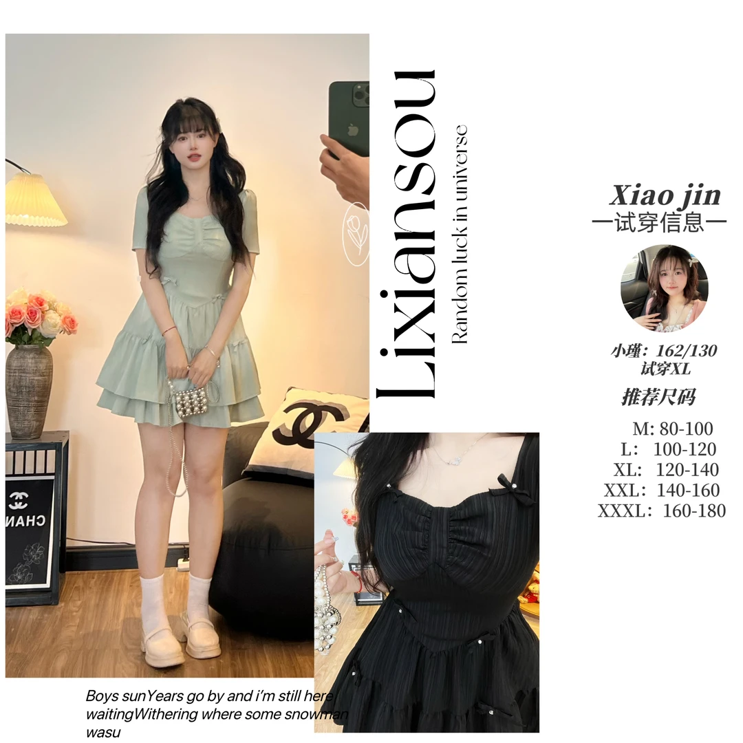 【童话故事】6567/6598微胖薄荷风连衣裙甜美辣妹短裙法式小黑裙