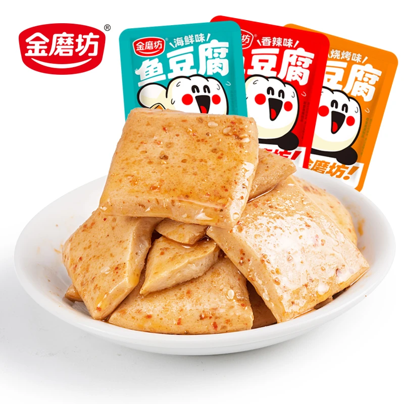 金磨坊鱼豆腐香辣烧烤海鲜味嫩豆腐解馋网红小零食休闲食品小吃