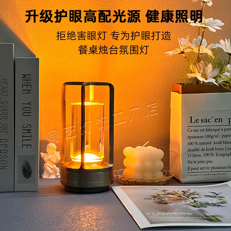 充电灯光氛围灯餐厅酒吧专用网红爆款拾音灯复古台灯卧室酒吧桌灯