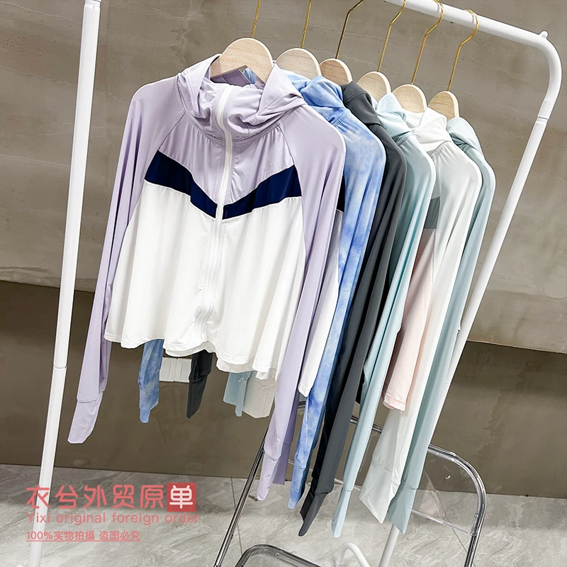 （三拼色防晒衣）夏季新款冰凉透气遮阳外套拼色连帽百搭防晒衣Z