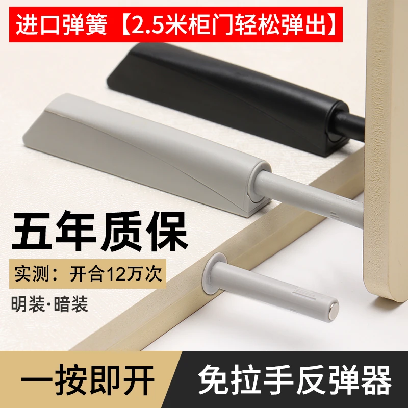 衣柜隐形门按压式反弹器抽屉橱柜自弹器柜门免拉手柜门触碰开启