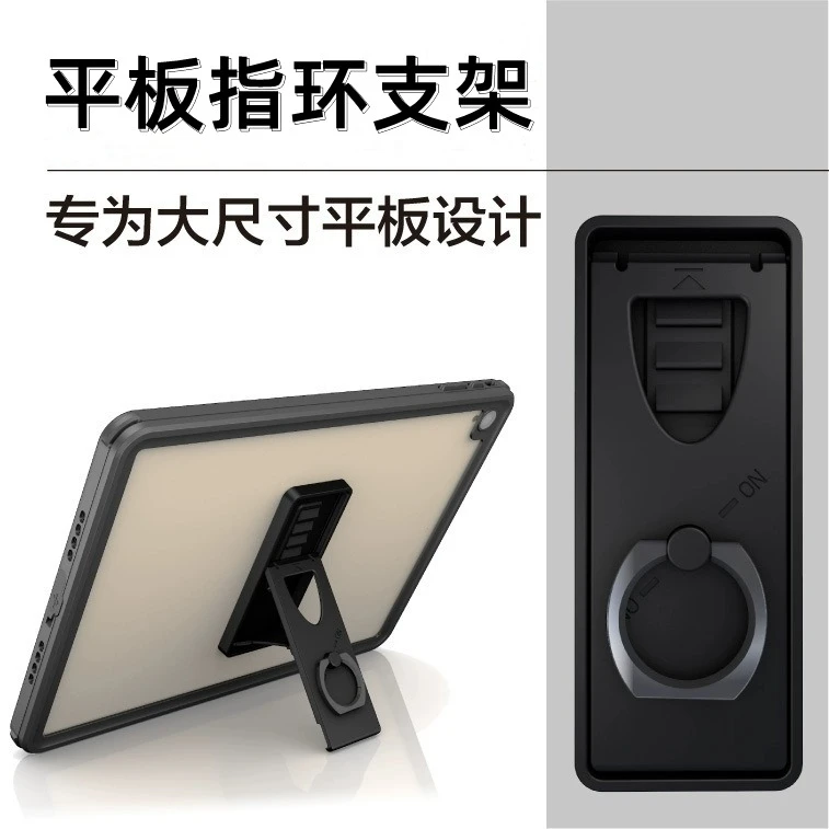 适用平板电脑支架ipad吃鸡专用阅读神器指环扣粘贴便携懒人支撑架