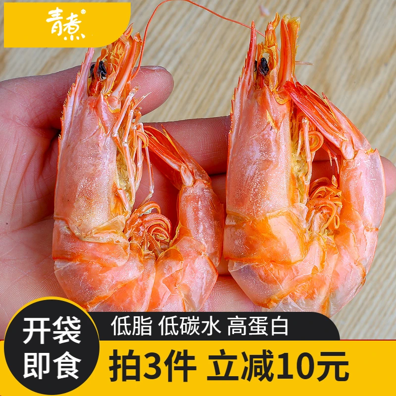 烤虾干开袋即食营养碳烤虾小零食特产大虾干大号健康肉质美味紧实