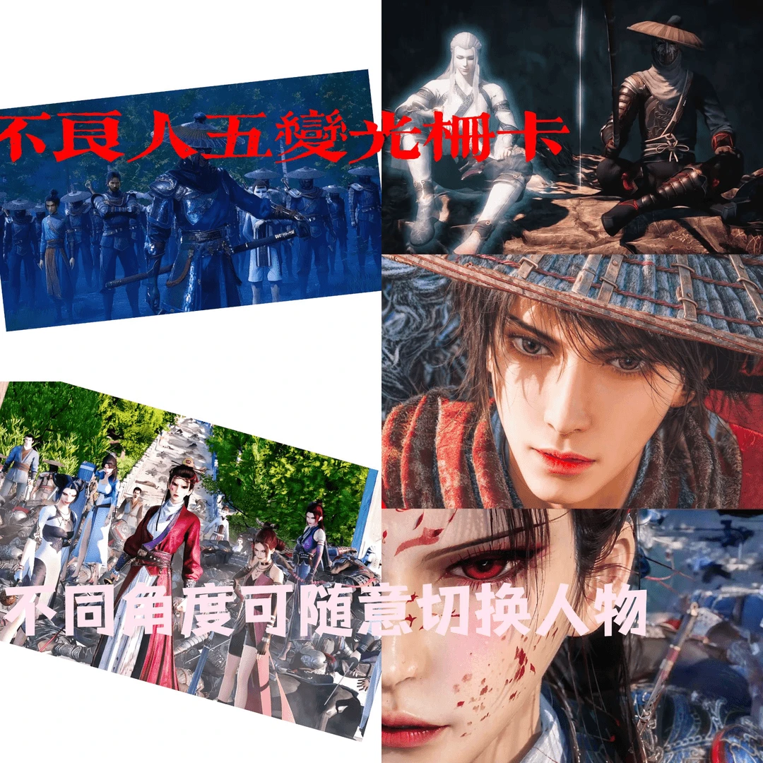 画江湖之不良人五变光栅卡画江湖创意动漫周边卡片十周年纪念