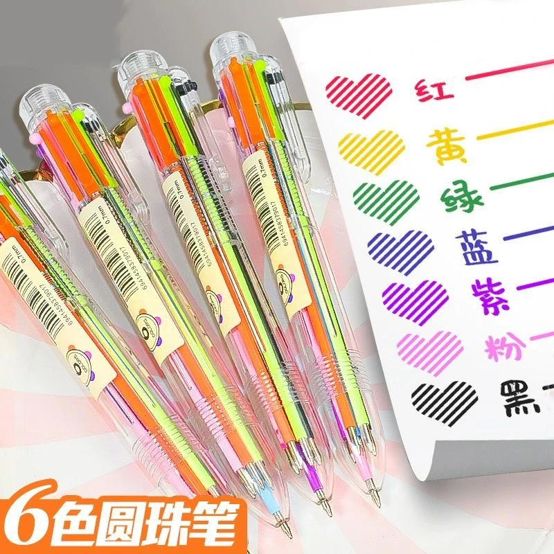 多色圆珠笔网红ins高颜值学生按动彩色笔韩版可爱十色手账笔