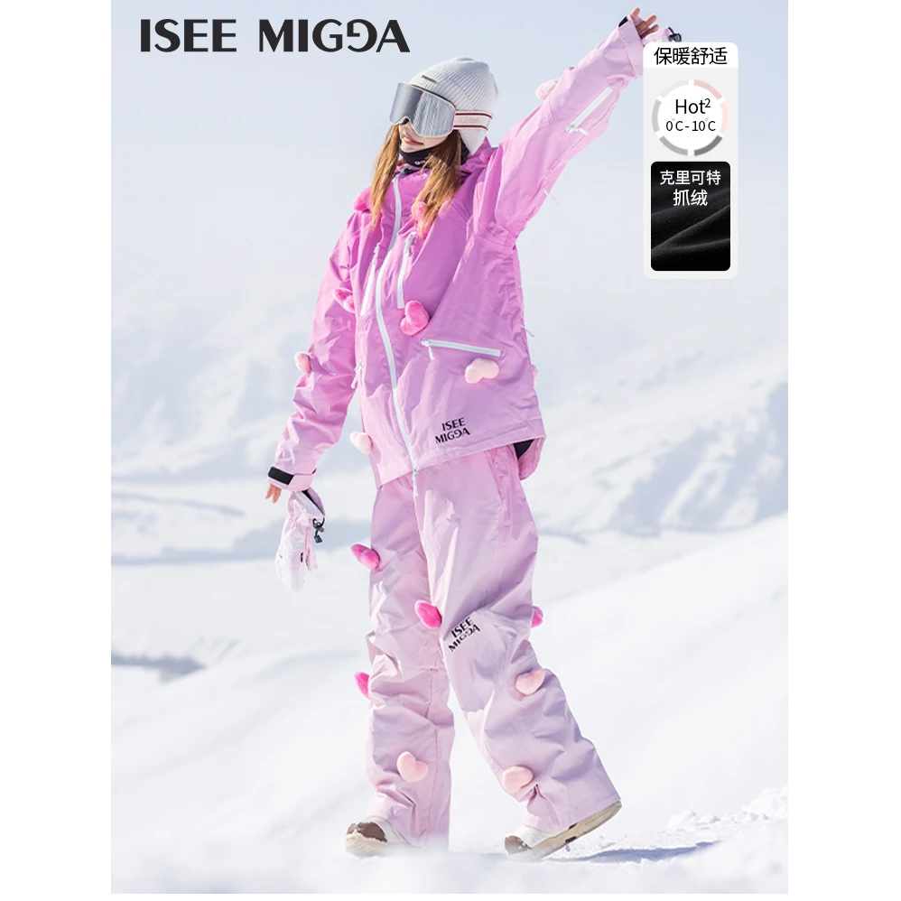ISEEMIGGA【渐变发光爱心】新款3L防风防水男女款滑雪服    1