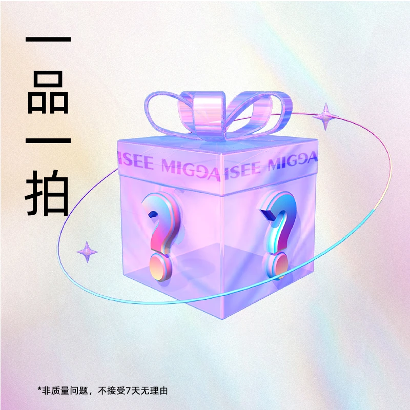 【瑕疵孤品】ISEEMIGGA-一品一拍滑雪服