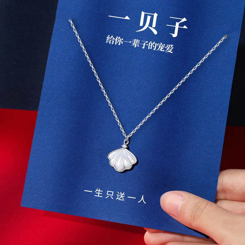 坠链均足银仿珍珠 一辈贝子S999纯银项链女锁骨链高级感吊坠饰品
