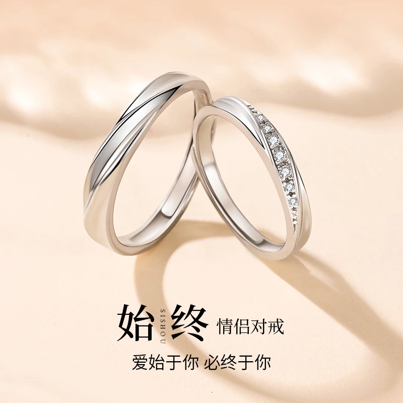 足银合成锆石戒指 999纯银情侣戒指一对戒子男女刻字轻奢小众素圈
