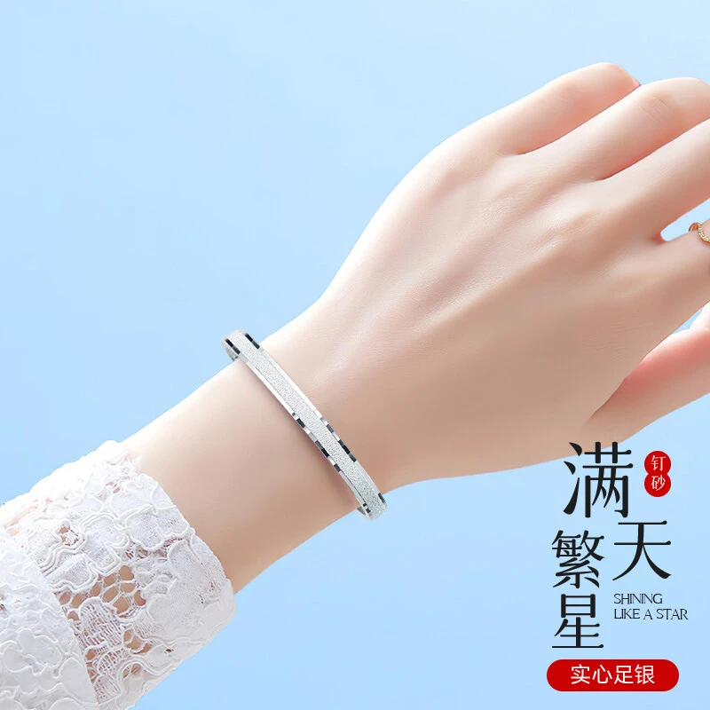 足银手镯 满天星女士999纯银镯子实心开口款手环银轻奢高级手饰品