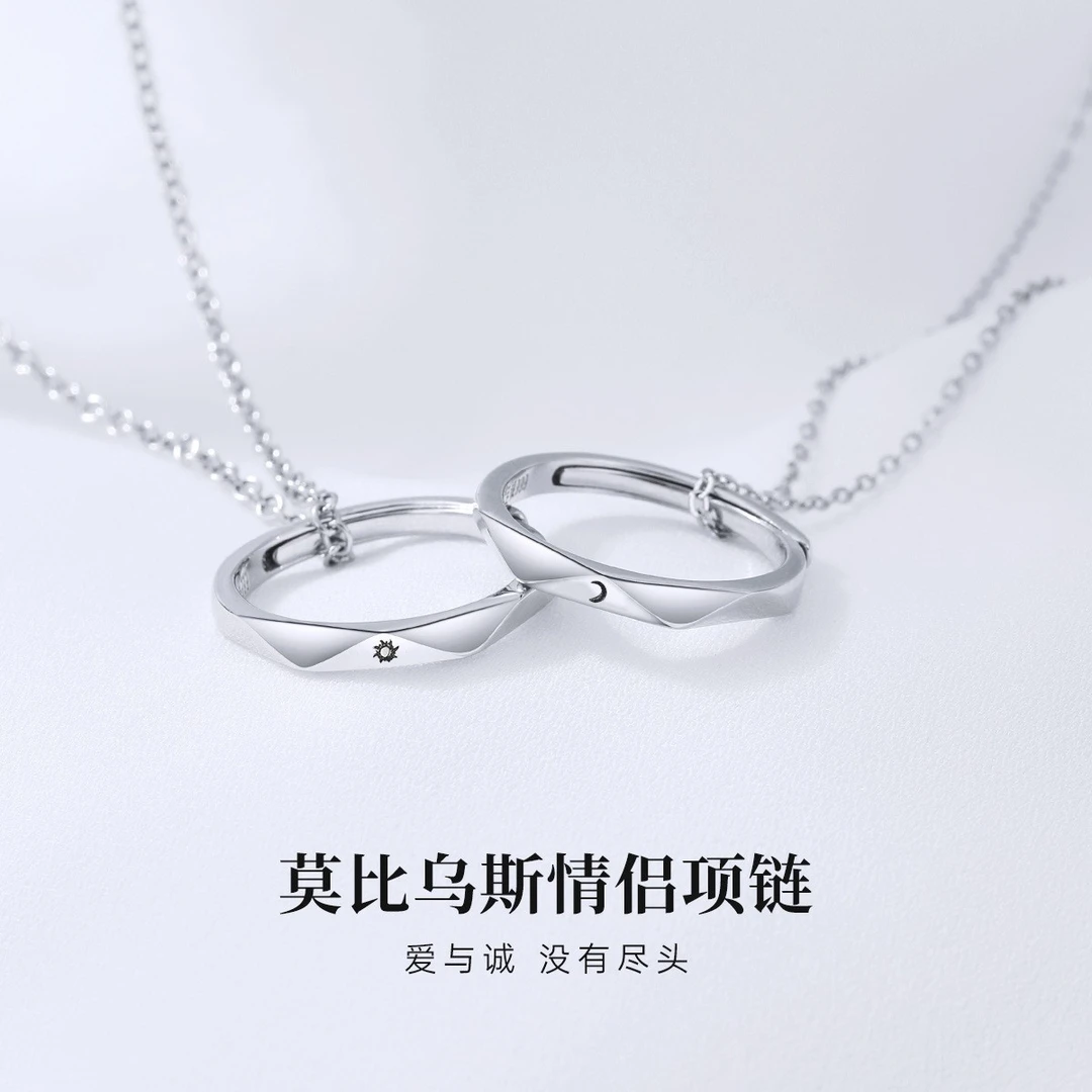 吊坠足银 999足银情侣项链一对轻奢情侣款戒指吊生日礼物送女友