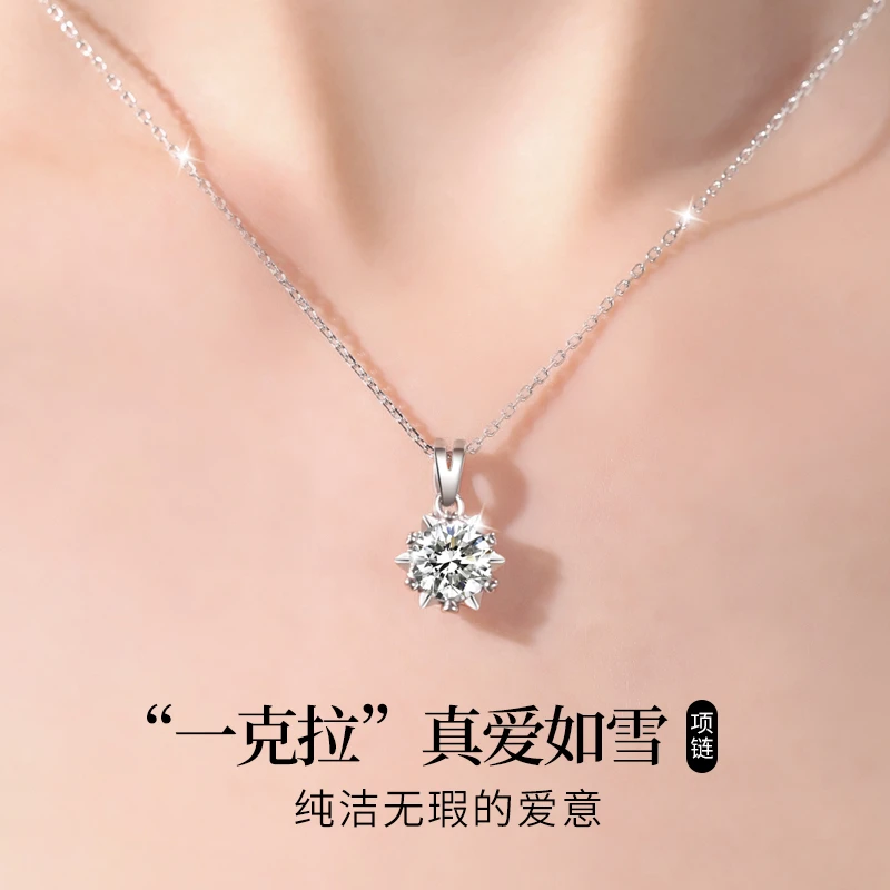 坠链均925银莫桑石 莫桑钻纯银项链女锁骨高级感吊坠轻奢饰品首饰