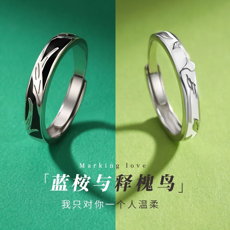 足银戒指 蓝桉已遇释槐与鸟情侣对戒纯银戒指可调节一对小众设计