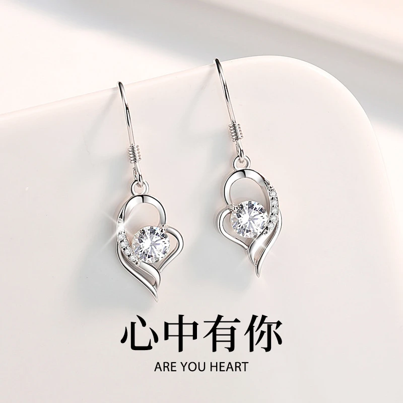 足银合成锆石耳饰 999纯银耳环女爱心长款耳坠耳钉银耳饰品高级感