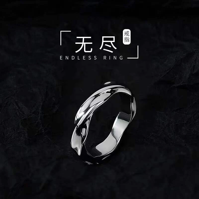 925银戒指 莫比乌斯戒指男潮高级感戒子男士开口食指银指环