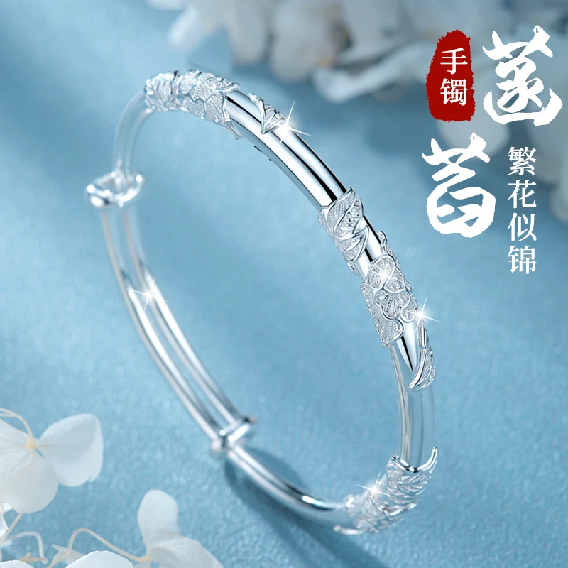 足银手镯 纯银手镯子女999年轻款手饰繁花银实心母亲节送妈妈礼物