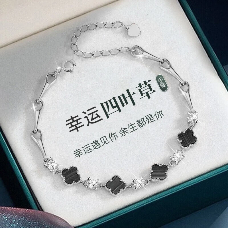 925银手链 四叶草手链女纯银女生手饰情侣手串ins小众高级感饰品
