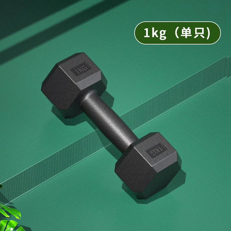 爱宸哑铃男士健身家用女士包胶六角套装组合高中生健身房锻炼耐用