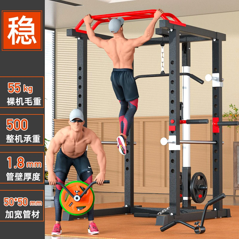 家用多功能深蹲架室内健身杠铃卧推架综合训练器材龙门架家庭运动