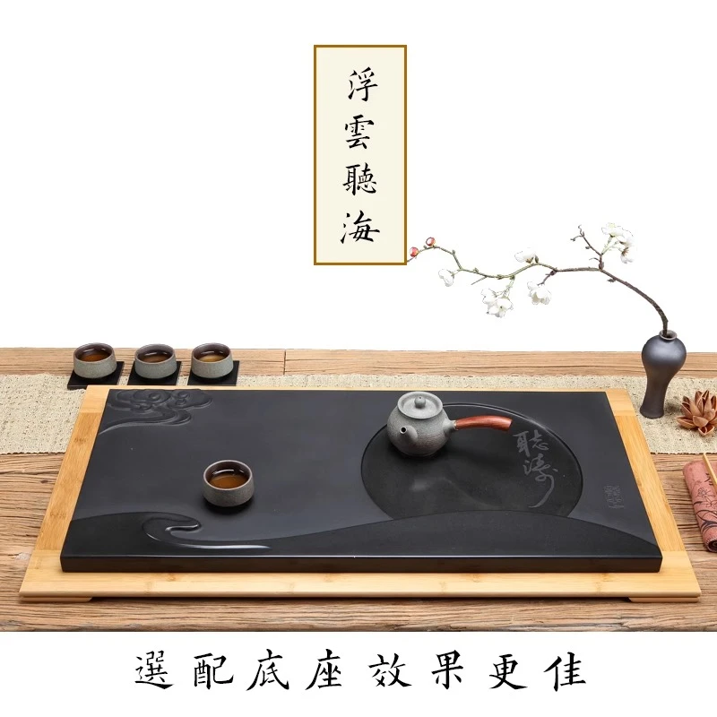 乌金石茶盘家用大号小号排水石头黑金石茶海天然整块石材茶台托盘