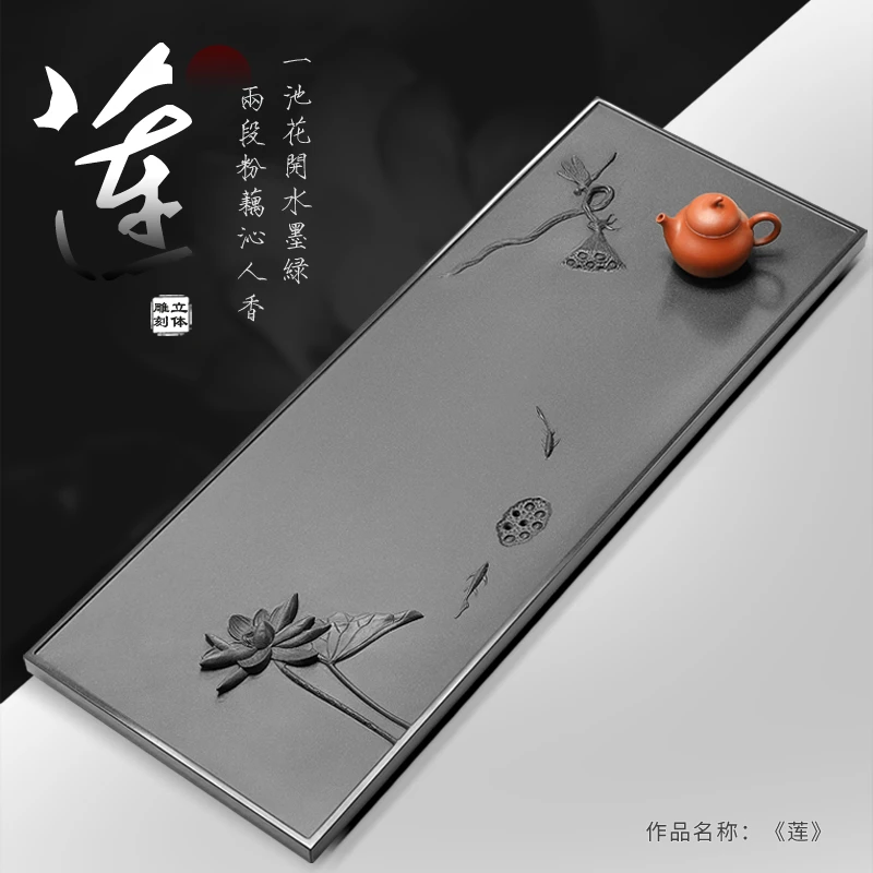 乌金石茶盘整块天罗绿雕刻家用简约客厅茶台现代浮雕山水中式茶台