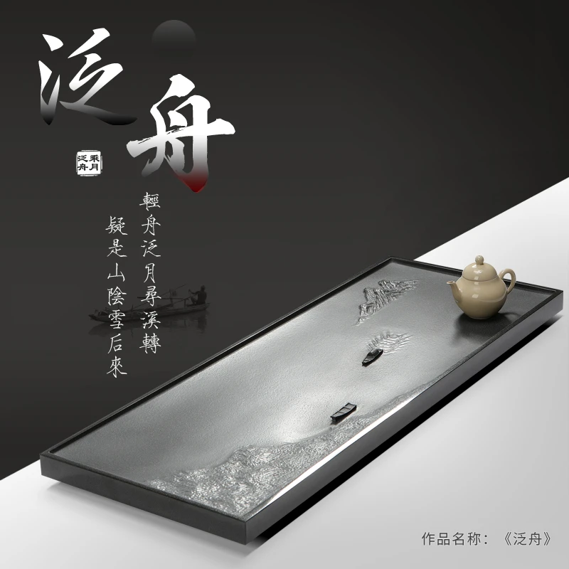 天然乌金石头茶盘整块雕刻大小家用简约客厅茶台现代浮雕山水中式