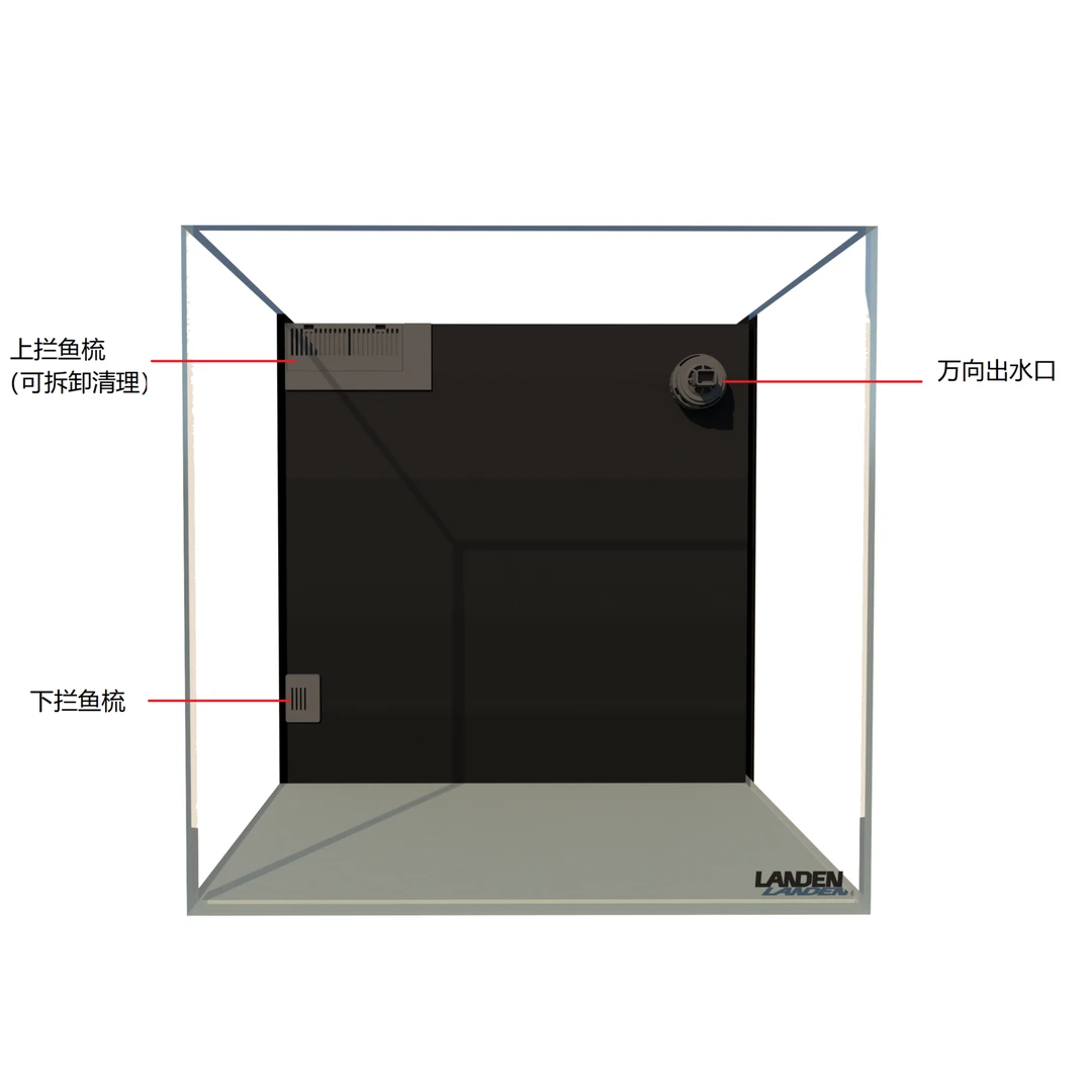 LANDEN蓝甸ARF淡水背滤中小型家用鱼缸