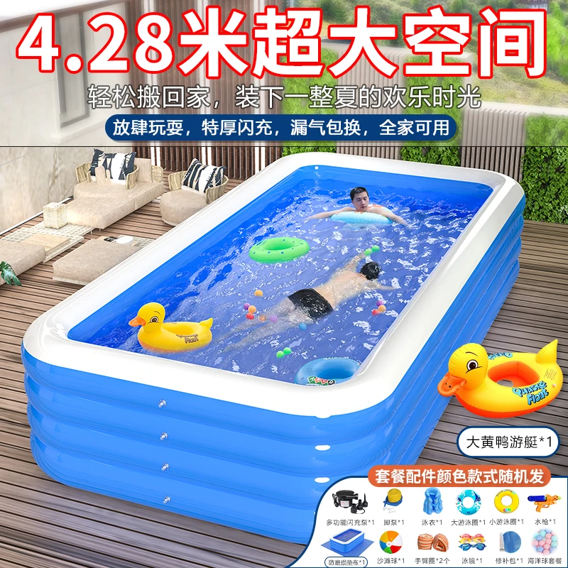充气游泳池儿童家用家庭小孩成人大型户外院子水池婴儿洗澡桶宝宝