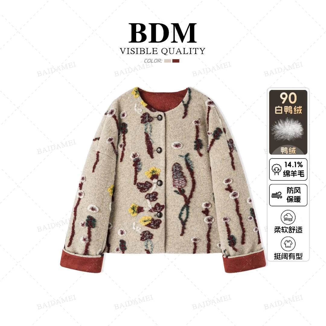 【欣姐专属】文艺复古提花毛呢羽绒外套女2024冬时尚显瘦上衣92192