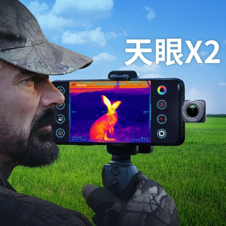 艾睿天眼X2手机热成像高清夜视仪热感应密林热搜50赫兹